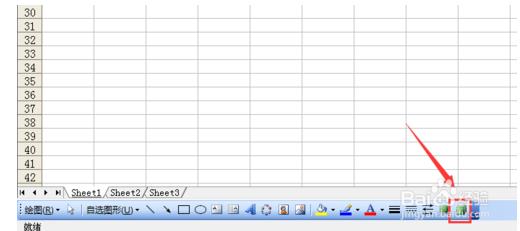 Excel2003三维效果样式的长方体该怎么绘制?4