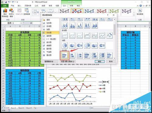 Excel2010怎么制作分层折线图? excel分层折线图的制作方法13