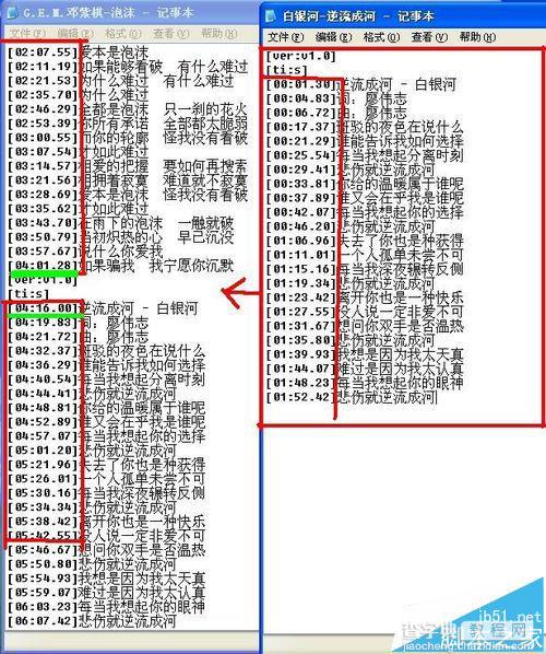 爱剪辑怎么给一个视频添加多段歌词?3