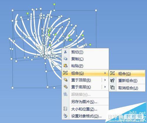 PPT中怎么制作随风飘飞的蒲公英?22