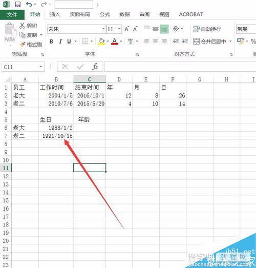 Excel2016如何根据出生日期计算年龄?1