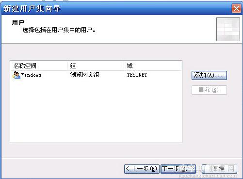 使用ISA Server禁止MSN传送文件一8