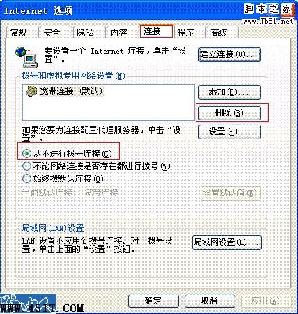 连接上192.168.1.1没有账号、密码输入框的解决方法2