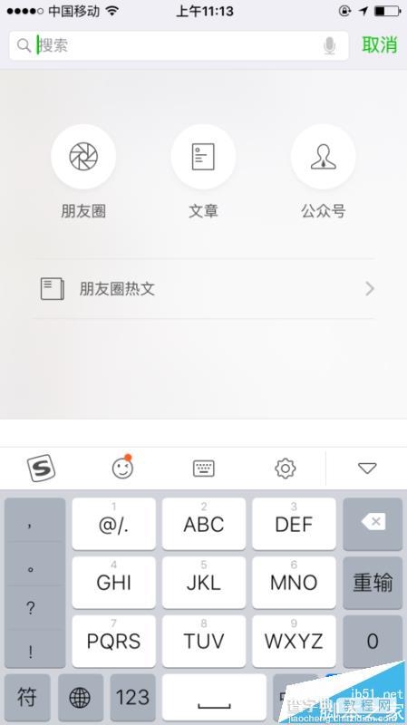 微信朋友圈刷屏的那年今天怎么玩?2