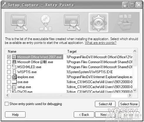 分享用VMware ThinApp制作自己的绿色软件4