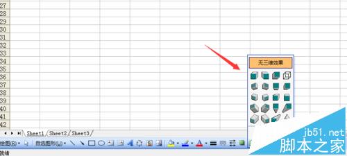 Excel2003三维效果样式的长方体该怎么绘制?5