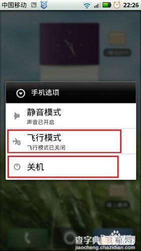 微信无法连接到服务器怎么办6