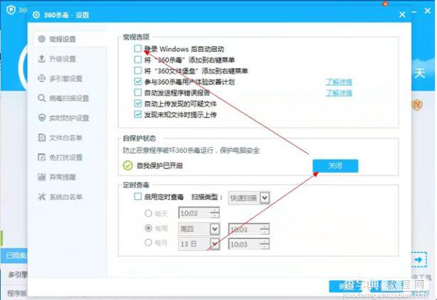 160WiFi完美支持雷凌无线网卡下的XP系统2
