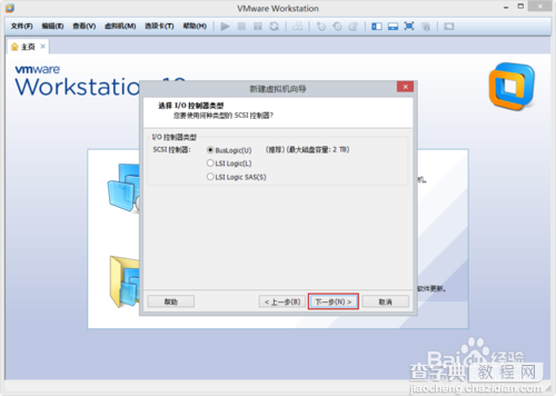 VMware Workstation 10 安装配置WindowsXP环境教程10