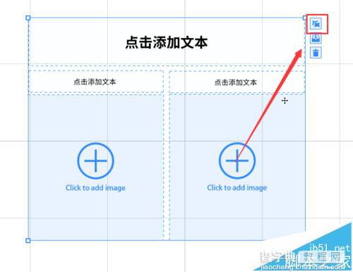 focusky动画演示大师怎么使用布局模板?5