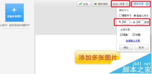 微信公众号怎么给文章添加动态的二维码?9