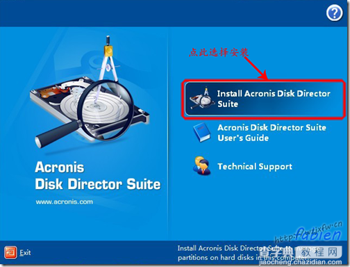 win7系统C盘分区工具 Acronis Disk Director Suite 10.0 安装图文教程1
