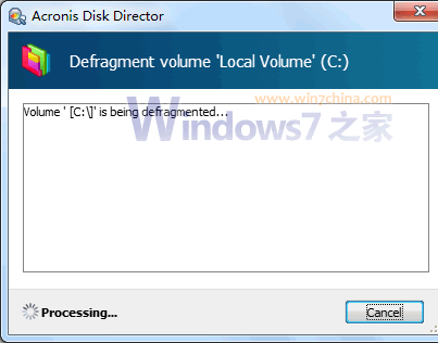 Acronis Disk Director 11 分区软件中文使用教程(附序列号)19