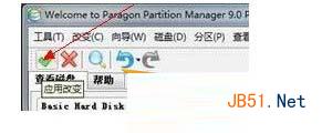 安卓手机sd卡分区工具partition manager9.0分区图文教程7