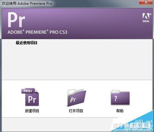 Premiere Pro怎么剪辑剪辑视频?2