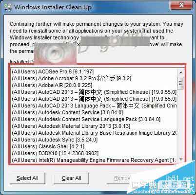Office2010升级Office2016时提示1714错误该怎么办?8