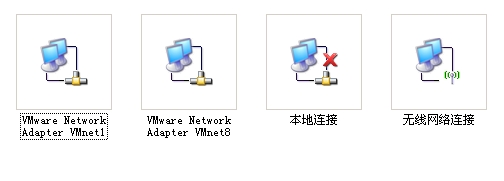 vmware 虚拟机Net方式设置连接外网的方法1