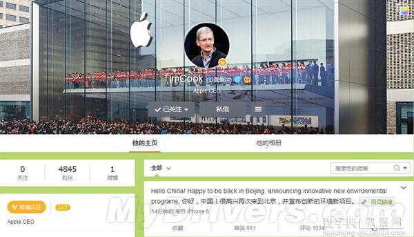 苹果CEO库克开通了新浪微博 网友：转发送iPhone 61