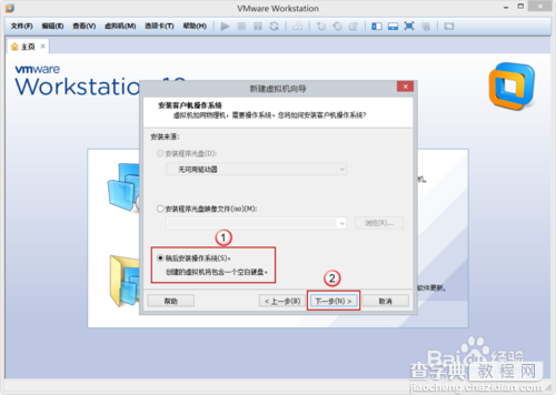 VMware Workstation 10 安装配置WindowsXP环境教程4