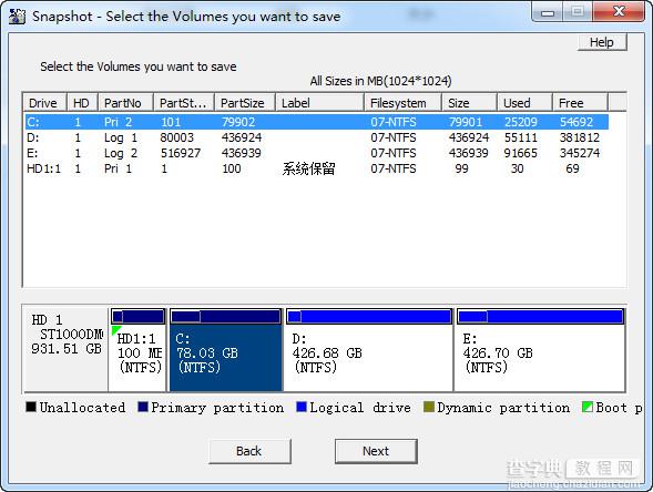 Windows系统热备份软件Drive Snapshot 图文使用教程和下载地址2