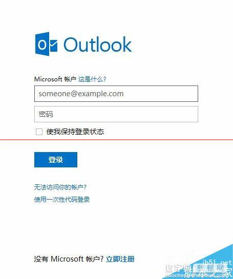 小米日历怎么同步outlook日历？1