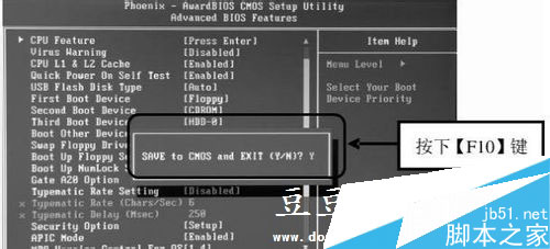 开机屏幕出现Disk I/O error的故障分析和解决5