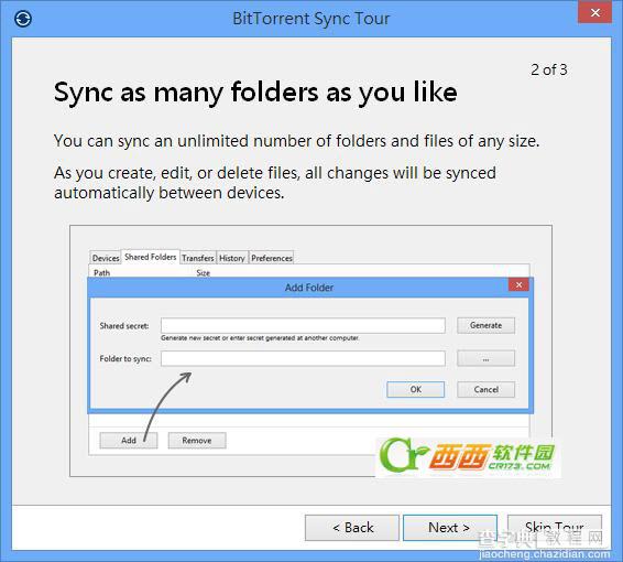 BitTorrent Sync是什么 BitTorrent Sync安装与使用的图文方法步骤7