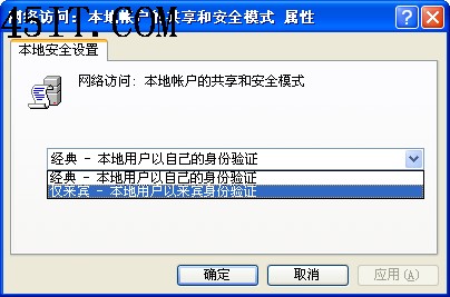 着眼访问模式 解惑网上邻居故障2