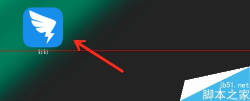 电脑可以登录钉钉免费电话吗？1