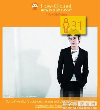 how old do i look(how-old.net)怎么玩？HowOldRobot怎么测年龄5