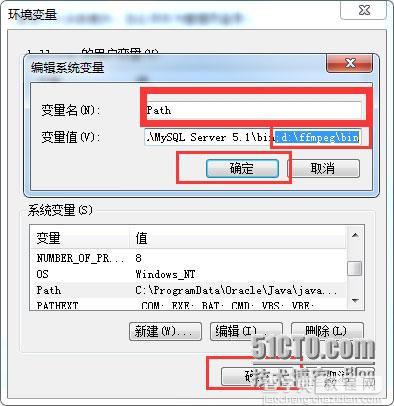 在Windows上安装FFmpeg程序的图文方法6