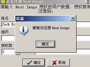 Neat Imagem去噪磨皮滤镜如何安装?Neat Imagem安装使用教程12