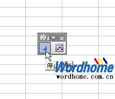 编辑Excel宏命令双面打印Excel2003表格2