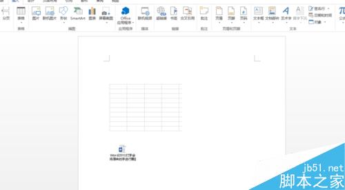 word2013中如何新建对象呢?9