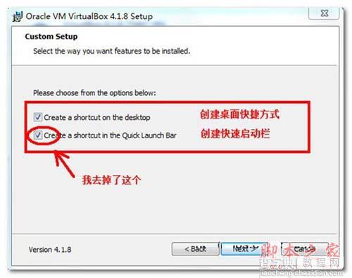 VBox虚拟机图文安装使用教程4