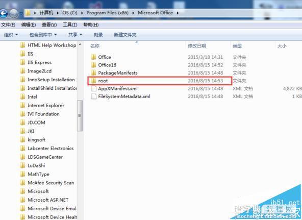 office2016中打开提示不能加载VBE6EXT.OLB怎么办?8