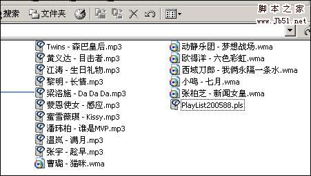 让你从百度下载的音乐文件自动根据歌手名分类的方法3
