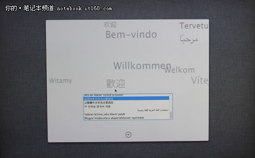 UniBeast苹果系统安装盘使用图文详细教程8