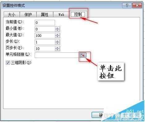 Exce怎么画彩色的可变化的心形图案?9