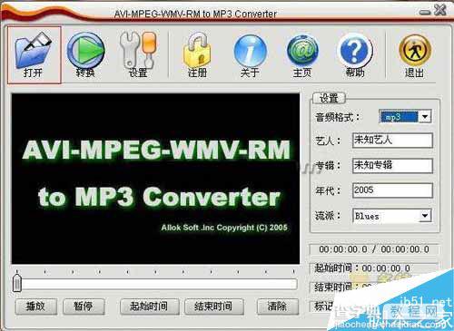 AVI MPEG WMV RM to MP3 Converter(音频视频转换为MP3)如何提取视频文件中的音频2