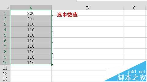 Excel中phonetic函数怎么合并内容? phonetic函数用法4