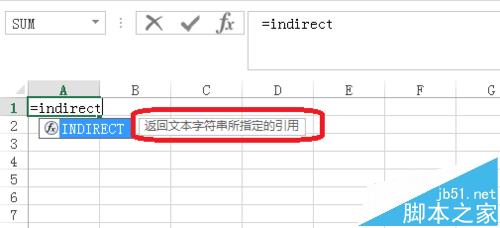 Excel中怎么使用indirect函数?1
