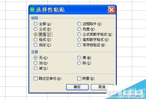 EXCEL中的left函数怎么使用?10