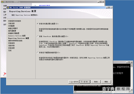 SCCM OSD安装前sqlserver&DC准备工作28