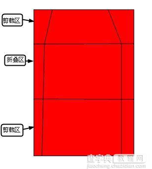 Word2007制作春节喜庆用品3