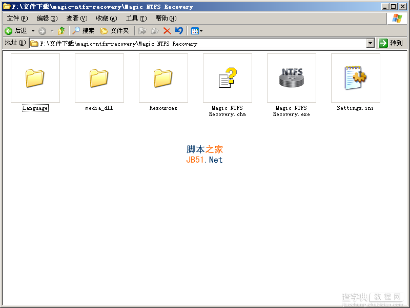 Magic NTFS Recovery数据恢复工具破解使用图文教程(附注册码)1