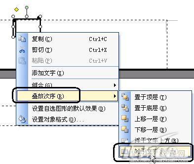 在WPS 2007中插入漂亮的页码样式5