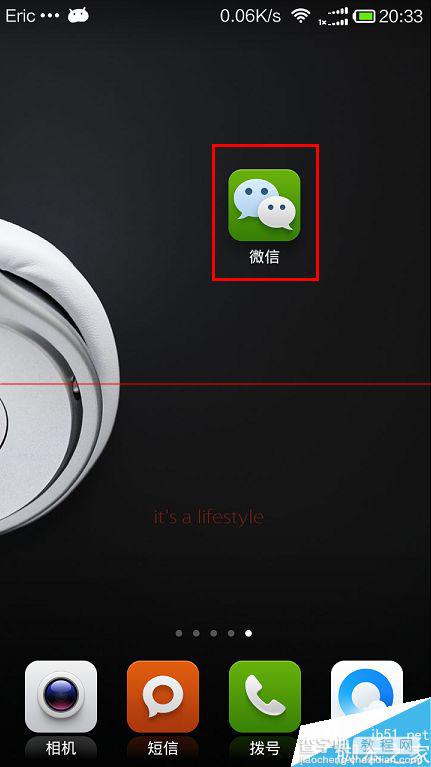 微信里使用了微云收藏怎么查看收藏？1