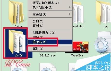 会声会影x6不用汉化包把英文版变成中文版的技巧5