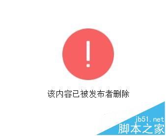 微信公众号已发送的文章怎么单独删除其中一篇?6